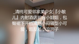 【新片速遞】  三月最极品收藏❤️商场女厕后拍白虎换卫生巾⭐⭐⭐女性阴部学术研究