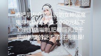 【调教❤️淫奴大神】小二先生✨ MRTU调教性奴专场 逮到正在偷偷自慰的白丝姐姐 真.肉棒伺候 狠狠后入输出内射