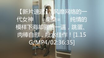 【新速片遞】 70后美妈妈 ·不惧时光优雅到老~❤️ 很有气质很有品味，车库和弟弟乱伦，精液堵塞了骚穴！