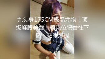 STP28894 ED Mosaic 偶然发现高中同学竟然是牛郎 想背着男友偷偷来试一试