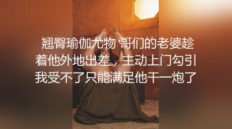 ★窈窕女神★ 貌美新人下海匀称身材尤物 ▌小仙镜▌美女骚起来就是无情榨汁机器 观音坐莲顶宫吸吮 深喉狂肏