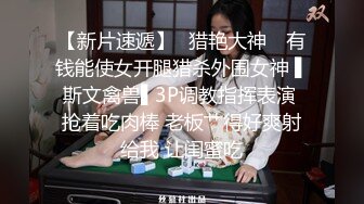 【新片速遞】身材超级完美的模特身材女友被男友多个姿势玩穴，无套啪啪，口交，厕所尿尿