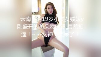 【露露】19岁极品嫩妹，G奶荡妇，抠穴自慰喷水~啪啪狂干，粉奶粉穴 (4)