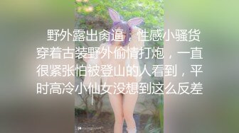 骚母狗老婆骚的不行，要让别人操