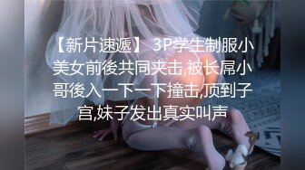 极品身材爆乳女神【果如cc】爸爸高价定制，连体黑丝户外夹道具露出，景点紫薇高潮狂喷水，满嘴淫语喘息听的热血沸腾1