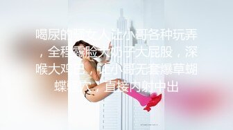 STP25124 【无敌淫骚18小萝莉】双马尾贫乳嫩妹，娇小身材肉丝美腿，爸爸操我小骚逼，半脱下丝袜玻璃棒猛插，无毛粉嫩小穴全程骚话