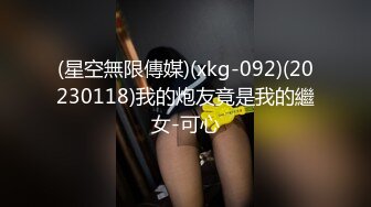 蜜桃影像PM081我的嫂子竟然是个性瘾患者