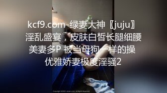 把女神开发成发情的小母狗❤️优雅气质高挑身材，绝美淫脚新女主！白虎馒头极美淫穴！擒住双腿肉鲍被塞入肉棒