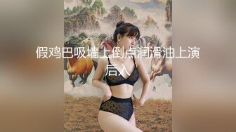 梦幻性高潮开发!只是乳头调教能高潮几次? 筱田优