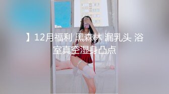 ❤️被操醒后再加大药量强行继续小伙迷翻漂亮的女同事双洞齐插