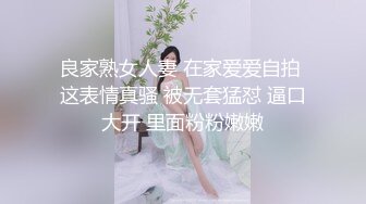  『頂級無碼』比封面还要好看的甜美御姐