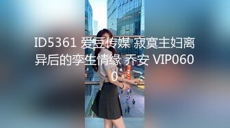 4/19最新 男友图谋不轨被黑丝包臀裙女友拒绝VIP1196