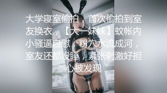 边看91边操00后巨乳学妹