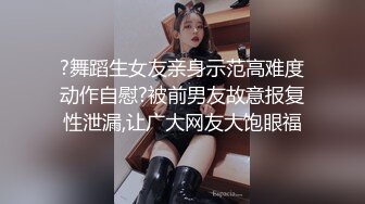 小职员偷偷看AV被老板发现,套路老板吃鸡 下集