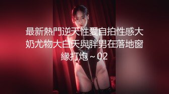 【新片速遞】  优雅气质尤物御姐女神✅穿肉丝高跟的短裙女神出轨偷情，这么骚 活该被操的差点就尿出来！端庄优雅超反差尤物