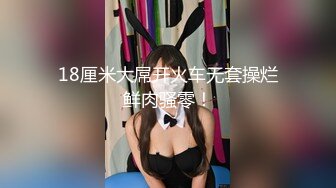 黑丝伪娘 和胖哥哥贴贴 穿着黑丝岔开双腿被哥哥口粉嫩的仙女棒 被舔的痒痒的很舒服 鸡鸡小还要振动棒刺激鸡鸡