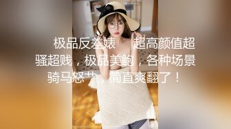 ★☆《顶级网红☀️重磅精品》★☆露脸才是王道！万狼求档OnlyFans知性极品反差御姐chipy私拍~口交肛交性爱内射紫薇各种打炮 (7)