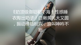 老婆还没睡