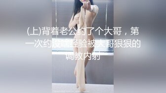 【新片速遞】  新流出校园女厕全景后拍⭐好多漂亮学生妹来尿尿⭐意外拍到一个同好偷偷进来低头看逼还掏出手机拍