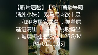  小娜娜，黑丝气质骚少妇，多姿势啪啪，用手掰开黑木耳，里面还是粉嫩的，最后内射