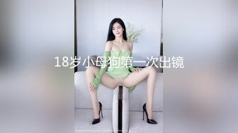 原创几周不见的小母狗手指就能高潮