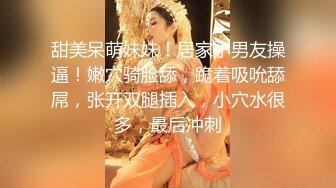 4/10最新 妹夫妹妹玩双飞小鲜肉妹夫年轻没一会就射了VIP1196