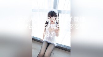 [G-area] (HD1080P)(G-area)(878kozue)妹的なリケジョ大學生さんは秒でメス顔に変身しおねだり娘に！ 878KOZUE