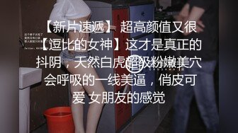 都来 给前炮友找个素质男