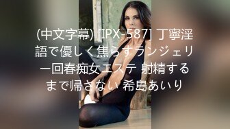 熊猫TV直播【美娜酱baby】下海直播大尺度微信福利视频