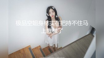 双母狗 打奶子1