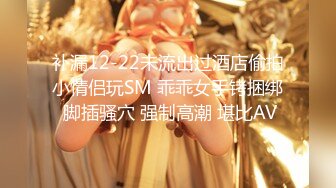  贫乳美眉 有点害羞 被大包皮鸡吧无套输出 无毛鲍鱼洞大开