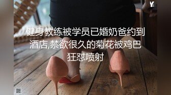 微博网红超美健身美女袁合荣啪啪视频流出