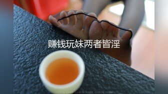 媚黑 这根大黑棒真是又粗又长 插菊花都不能整根进入 妹子被爽的飞起来 貌似对便秘有疗效 哈哈