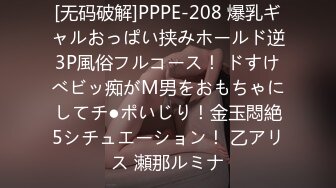 【新片速遞】蠢萌宝贝露脸大秀，白丝情趣诱惑装扮，脱衣有料性感的大奶子揉捏，粉嫩骚穴特写展示，自慰呻吟看了秒硬刺激