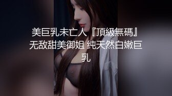 多年未体验性爱把累积的浴火释放在女班长身上