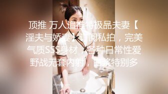 良家少妇 搂着腰一起扭动 聊起裙子没穿内裤  倒立姿势口交 扶着桌子后入撞击