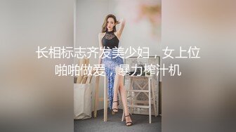 校花女神回归~【柒玖】网红颜值绝美蜜桃臀~粉穴晶莹道具自淫~【100v】 (38)