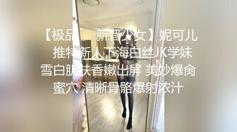 最纯欲的女神【不纯学妹 灵灵】最新视频，换平台了 还是那么极品，苗条顶级身材 丝袜美腿！超大尺度自慰，超级骚 会挑逗