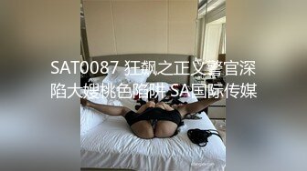 黑丝高跟伪娘 啊啊 好爽 用力操我骚逼 对 你怎么这么猛啊 小哥哥很猛 撅着屁屁被操的很舒坦