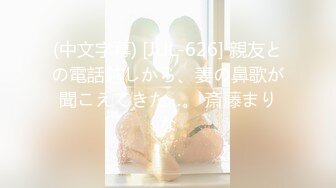 兔子先生 TZ-042 新年约炮知名女优美里酱 高潮不断红包不停 樱井美里