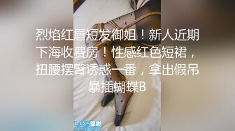 国产TS系列超美的妖妖时诗君君黑丝深喉口交骑乘啪啪