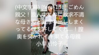 【新片速遞】 《黑客破解》眼镜哥日式酒店约炮❤️身材丰满的女下属各种姿势啪啪