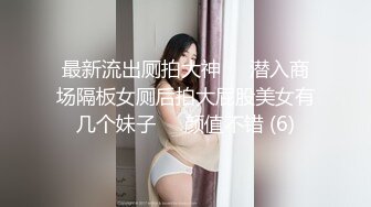 绿帽奴拍摄淫妻沙发（后续2）