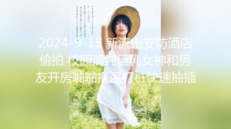 性奴调教系列之兔女郎，露脸调教