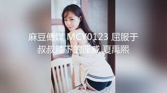 美丽姐姐肉穴扣逼FC2PPV-1650646