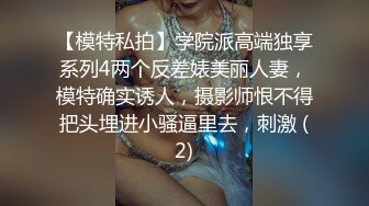 两个华人小伙找了个泰国漂亮美女，身材极品又听话，两男一女插得妹子瘫在床上，场面极其劲爆!