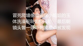 ★☆全网推荐☆★新晋女神日入过万 可见多受欢迎【tw_peggy111】，看一眼恋爱的味道，无毛自慰，主打的就是真实，无美颜更有看头，佳品推荐 (2)