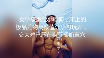 中秋之后，姐姐无声的强上