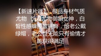 [原创] 不爽为什么要把小逼逼抬的这么高啊？【完整版35分钟已上传简 介】