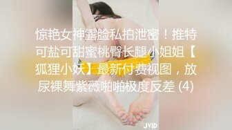 济南女大学生喊老公叫声撩人